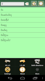 Kazakh Lao Dictionary poster 5