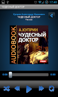 Free Download Аудиокнига Чудесный доктор APK for Android
