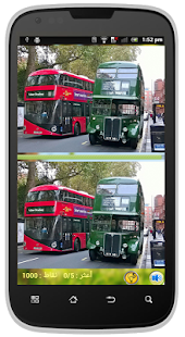 أوجد الإختلافات الخمسة Screenshots 5