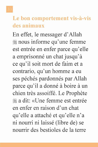 【免費教育App】Les qualités morales en Islam-APP點子