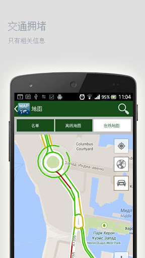 【免費旅遊App】马格德堡离线地图-APP點子