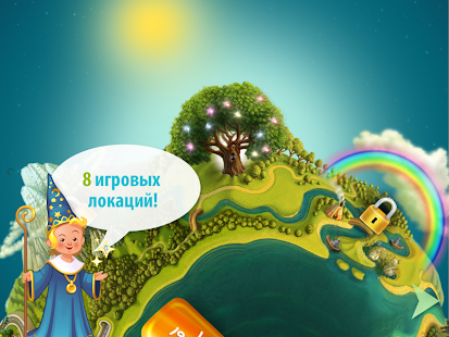How to download Планета Indigo Kids lastet apk for laptop