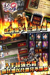 新仙境傳說 Online