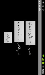 ﻗﺎﺭﺉ ﻛﺘﺐ ﺍﻟﻤﻜﺘﺒﺔ ﺍﻟﺸﺎﻣﻠﺔ ﺗﺒﺮﻉ Screenshots 7