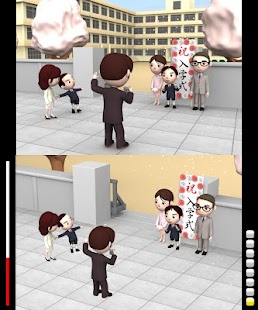 Free Download Correct the Difference APK for Android