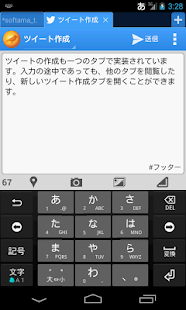 How to get ツイタマ - Twitterブラウザ 1.6.3 apk for pc