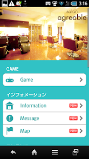 Download ｓａｌｏｎ　ａｇｒｅａｂｌｅ APK
