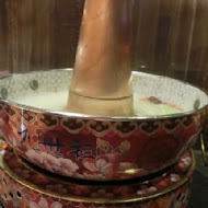 元世祖涮羊肉火鍋店