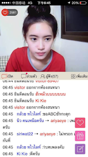 Halloshow ประเทศไทย Screenshots 8