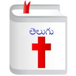 Cover Image of डाउनलोड तेलुगु बाइबिल 5.0.2 APK