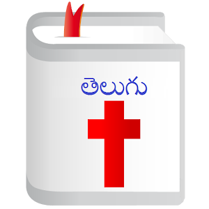 E Sword Telugu Bible Software