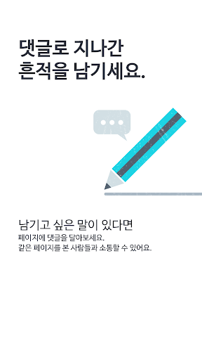 【免費新聞App】뷰레카 - 세상에서 가장 쉬운 웹서핑-APP點子