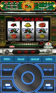 Android application キングパルサー screenshot