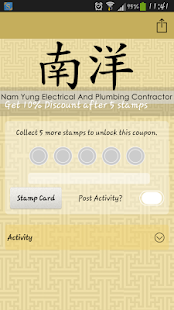 Nam Yung Electrical & Plumbing Screenshots 3