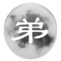 Di Zi Gui Apk