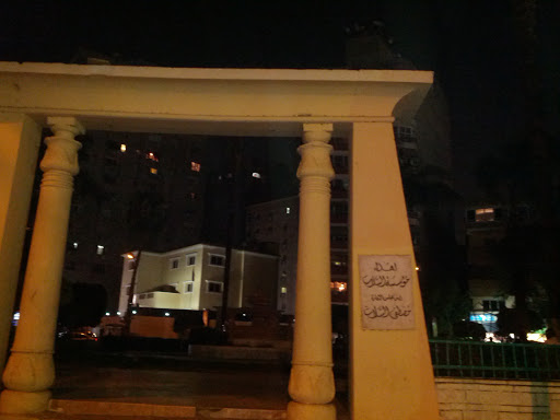 Soliman Abaza Square Gate