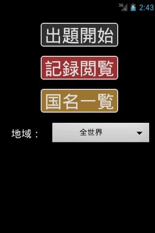 Pademobile|App開發人員上架App 共3筆1|1頁-阿達玩APP - 首頁