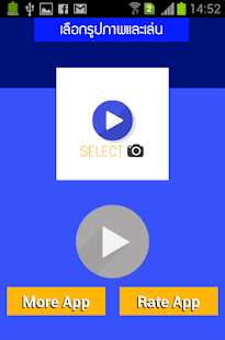 Download แต่งงานกับดาราชายคนไหน APK for PC