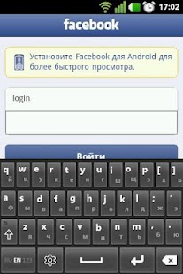 Lastest Real Keyboard APK for PC