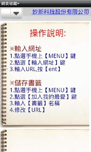 Free Download My Favorites + APK for Android