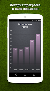 How to install Английский язык с Учисто lastet apk for laptop