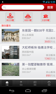 Lastest 第一别墅 APK