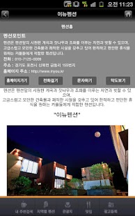 How to get tour-story 1.2.2 apk for laptop