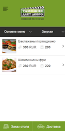 Nothing to Declare poster 2