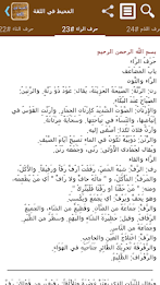 Ocean Language poster 3