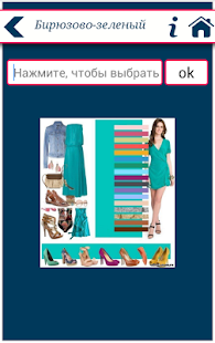 How to mod Женские секреты стиля и моды lastet apk for pc