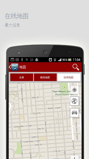 【免費旅遊App】敖德萨离线地图-APP點子