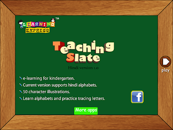 Teaching Slate Hindi Lite poster 1