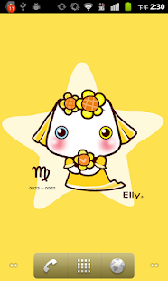 免費下載個人化APP|Ellya 愛麗屋-處女座佈景主題 app開箱文|APP開箱王