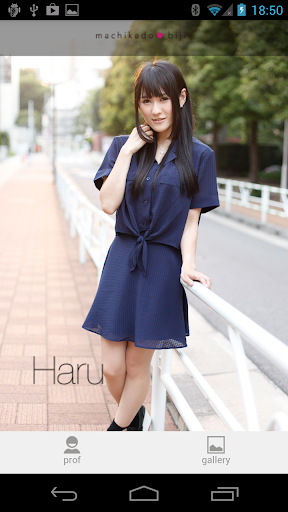 Haru ver. for MKB