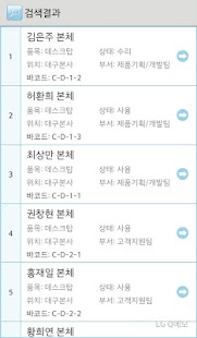Free Download 자산관리S APK