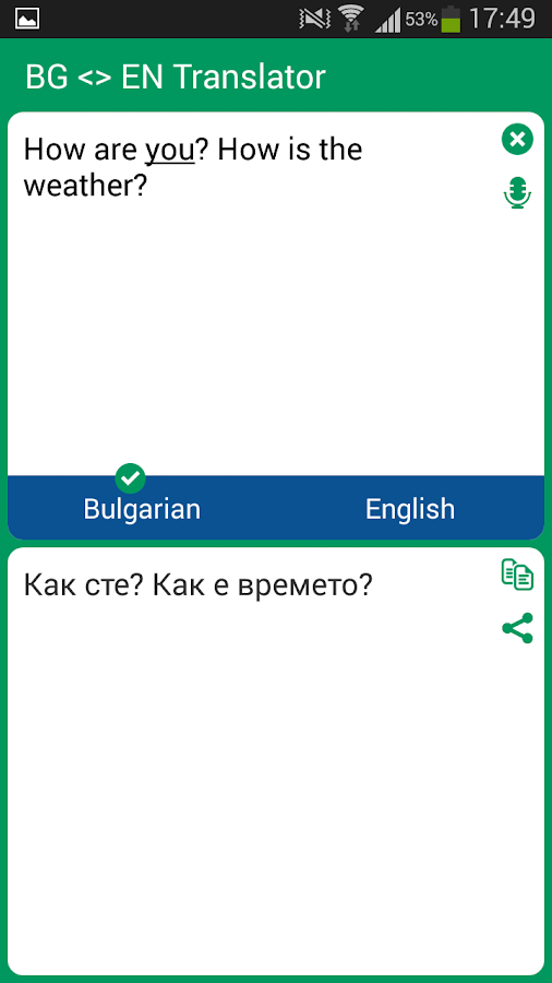 Bulgarian English Translator Android Apps on Google Play