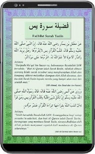 Download Surah Yasin & Terjemahan APK for Android