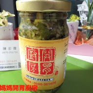 朱媽媽素食坊