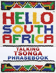 Tsonga Audio Phrasebook Screenshots 0