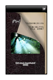 Great Gatsby poster 2