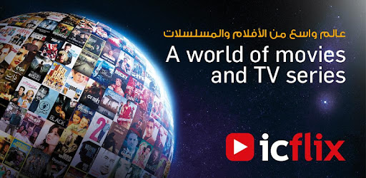 TÉLÉCHARGER ICFLIX POUR IPHONE