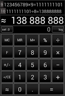 Calculator: мath and geometry. Screenshots 5