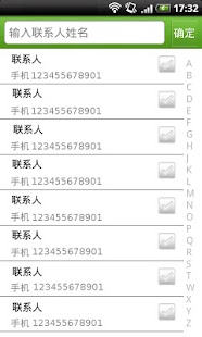 高德图信 Screenshots 4