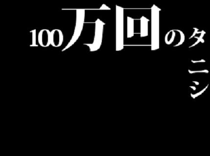 陽光基金會‧成為陽光志工