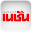 NationWeekend Download on Windows