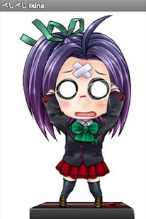 Lastest psps Ikina APK