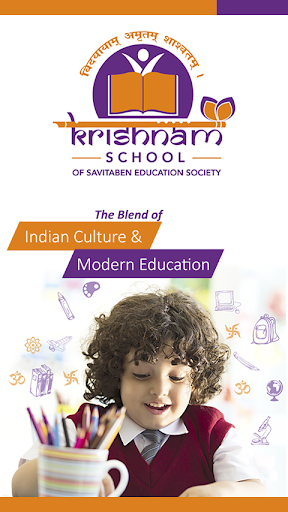 Krishnam School