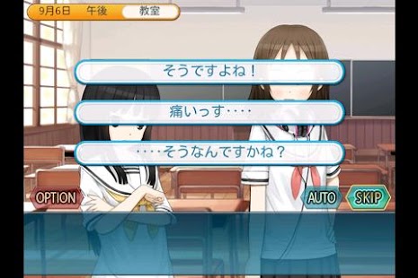 How to install A系ヲタク彼女 1.0.0 apk for pc