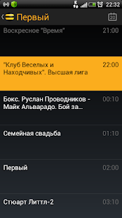 Билайн ТВ - náhled