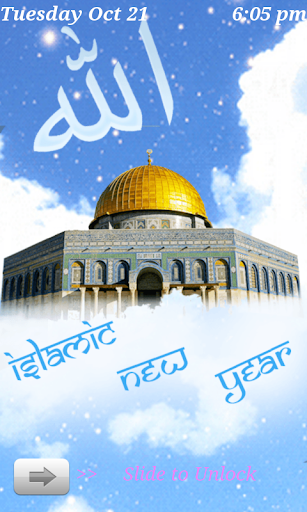 【免費社交App】Islamic Lock Screen-APP點子